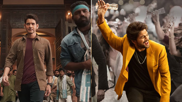 If Ala Vaikunthapurramloo Teaser Arrives On December 2...