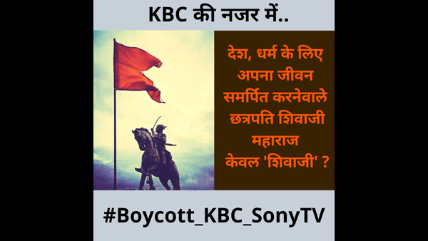 Netizens Slam Makers For Referring To Chhatrapati Shivaji Maharaj As Shivaji: Comments