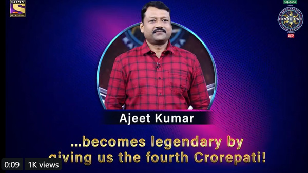 Fourth Crorepati Of KBC 11