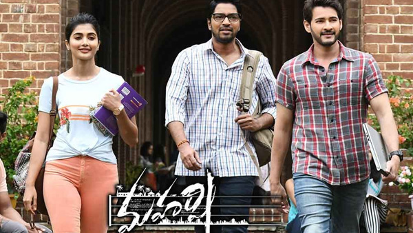 5. Maharshi 5. Maharshi