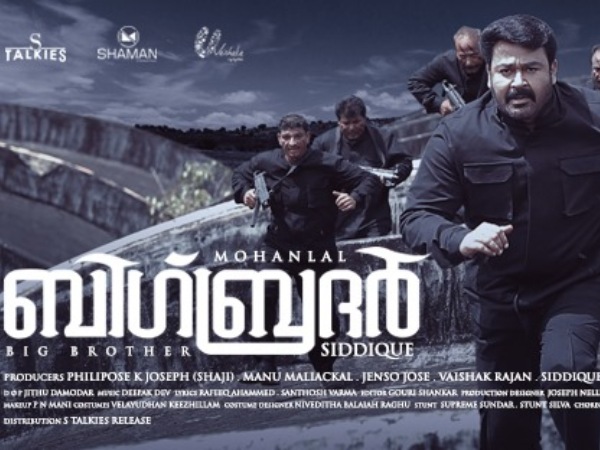 Mohanlal Releases The Motion Poster Of Big Brother Mohanlal Releases The Motion Poster Of Big Brother