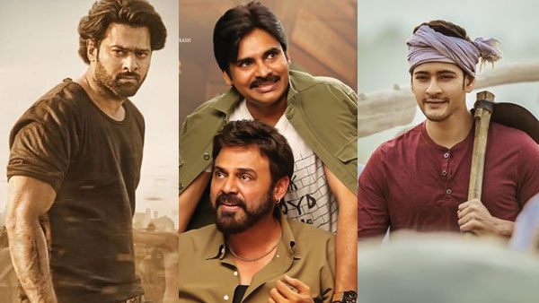 Other Teasers In The Top 5 