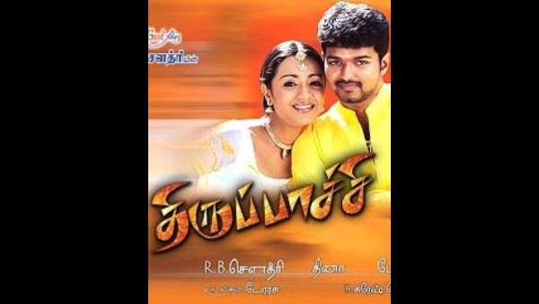 More About Thirupaachi More About Thirupaachi