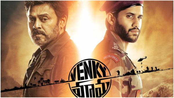 Venky Mama Team Finalises The Release Date Of The Movie? Venky Mama Team Finalises The Release Date Of The Movie?