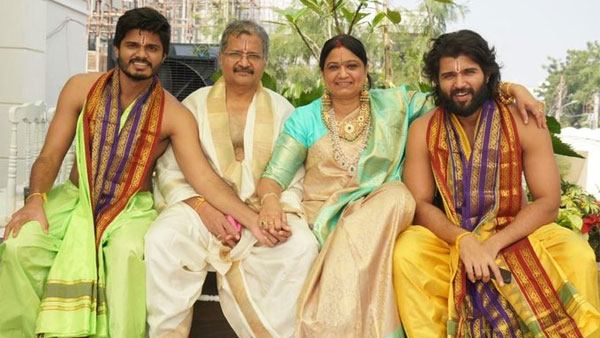 Vijay Deverakonda Shifts To A New House; Shares Adorable Family Photo Vijay Deverakonda Shifts To A New House; Shares Adorable Family Photo
