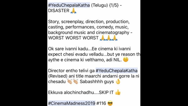 A Bad Movie? A Bad Movie?