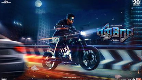 Hero's First Weekend Collections (Chennai Box Office)