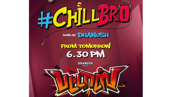 Pattas single release announcement