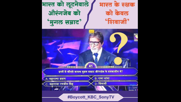 Kaun Banega Crorepati 11 - Chhatrapati Shivaji Maharaj Title Row