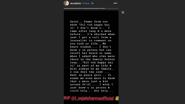 Donal Bisht Writes…