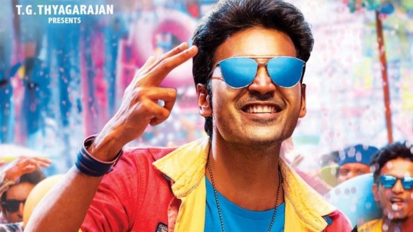 The Total Lifetime Collections