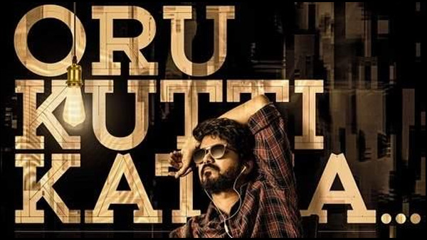 Oru Kutti Kathai Oru Kutti Kathai