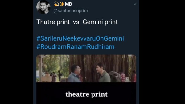 Sarileru Tweets
