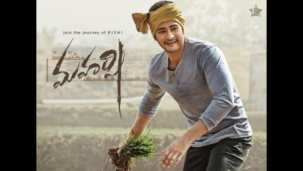 Maharshi Maharshi