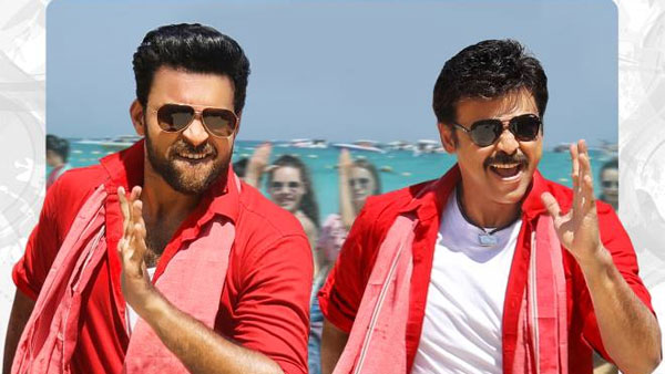 3. F2 – Fun and Frustration