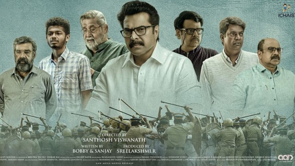 Mammoottys One: The New Star-Studded Poster Goes Viral Mammoottys One: The New Star-Studded Poster Goes Viral