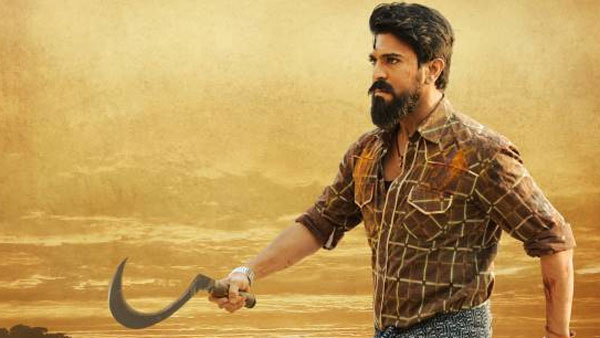 4. Rangasthalam