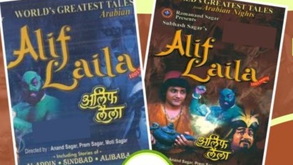 Buniyaad & Alif Laila