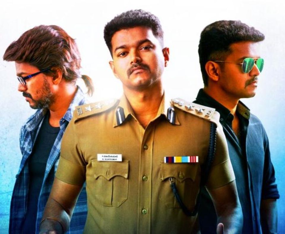 theri theri