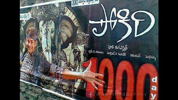 The Pokiri Trivia