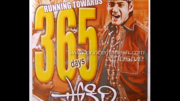 When Remake Became a Game Changer!