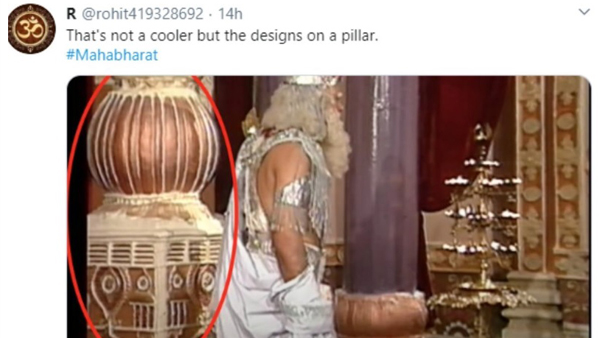 It’s Not A Cooler But A Pillar’s Design