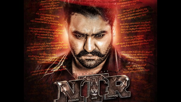 ntr ntr
