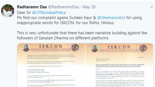 Radharaman Das's Request To File Compaint