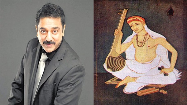 Kamal Haasan and Sri Thyagaraja Kamal Haasan and Sri Thyagaraja