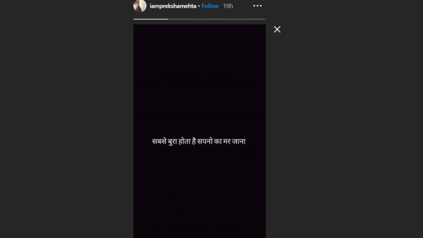Preksha’s Last Instagram Story Preksha’s Last Instagram Story