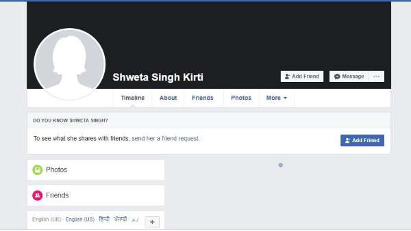 Shweta's Facebook Profile Shweta's Facebook Profile