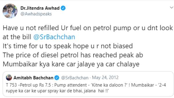 Amitabh Bachchan's Old Tweet On Petrol And Diesel Price Hike