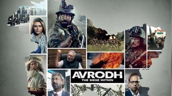 Avrodh (Hindi) Avrodh (Hindi)