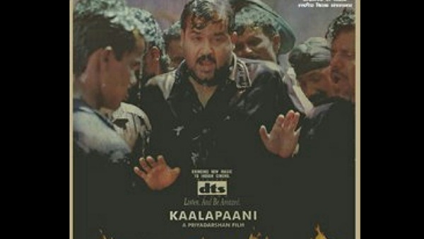 Kaalapani Kaalapani