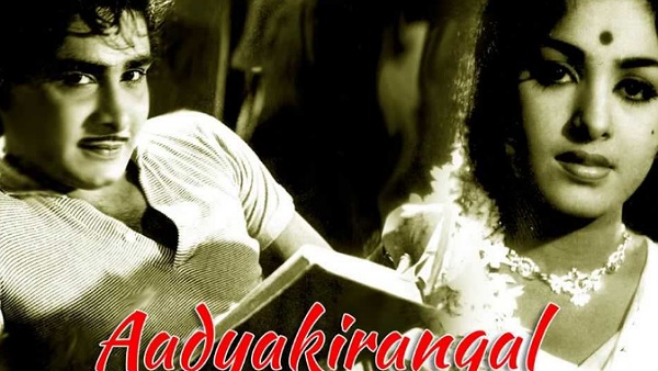 Bharathamennaal Parin Naduvil Bharathamennaal Parin Naduvil