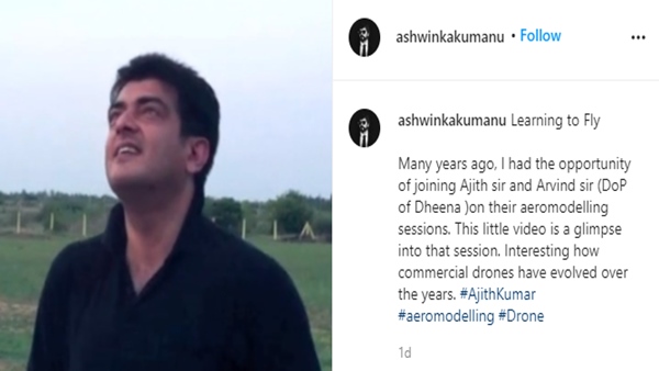 Ashwin Kakumanus post