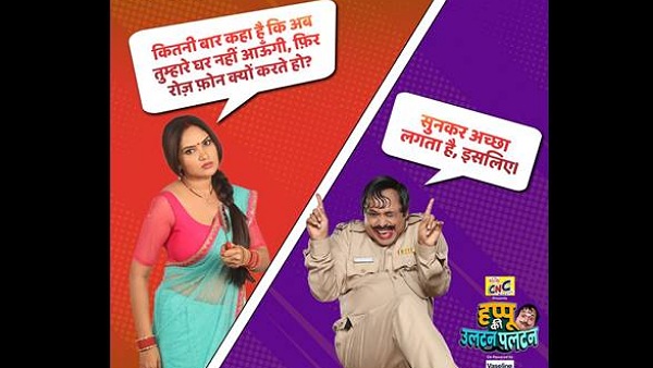 Yogesh Tripathi From Happu Ki Ultan Paltan