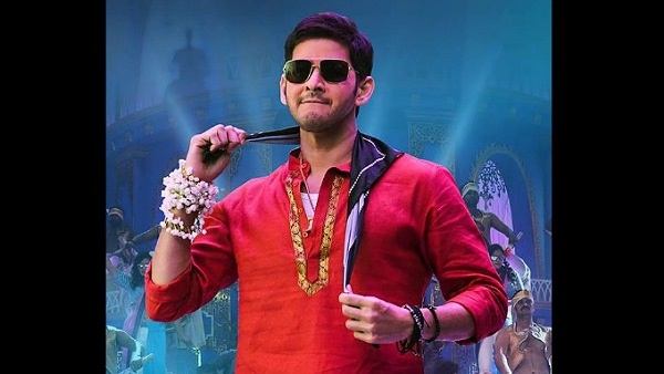 When Mahesh Revealed The Real Reason Of His Break!