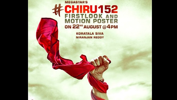chiru 152 chiru 152