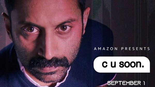 C U Soon (Amazon Prime Video)