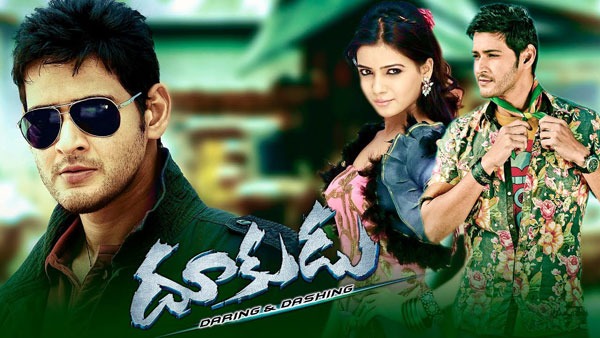 1. Dookudu
