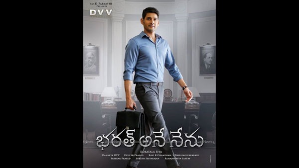 9. Bharat Ane Nenu