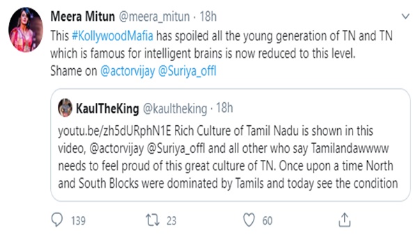 Meera Mitun tweet Meera Mitun tweet