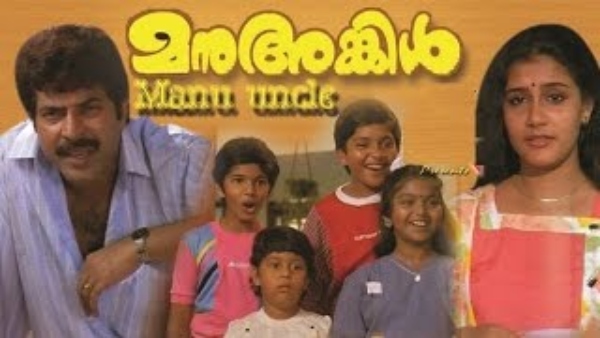 Manu Uncle Manu Uncle