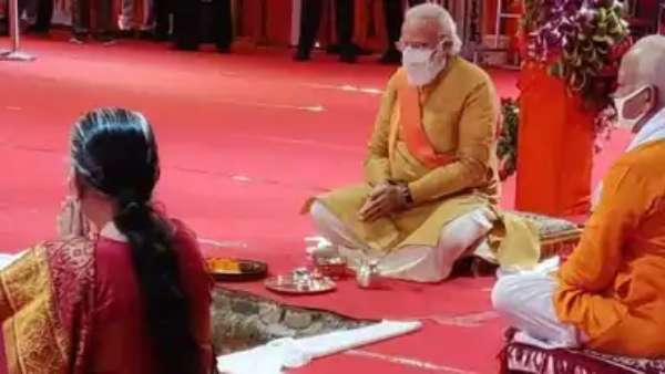 PM Narendra Modi And 175 Eminent Guests Were Present At The Event