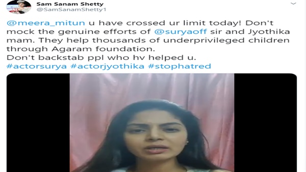 Sanam Shettys tweet