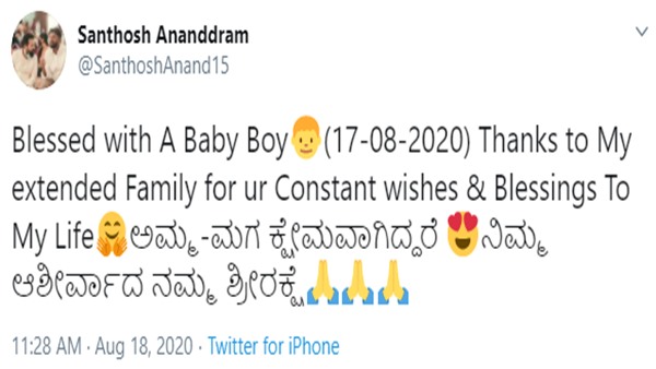 Santhosh Ananddrams tweet
