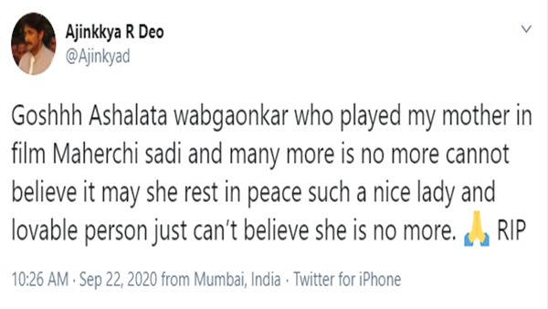 Ashalata Wabgaonkar Ashalata Wabgaonkar
