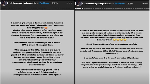 Chinmayi Sripadas Instagram Story