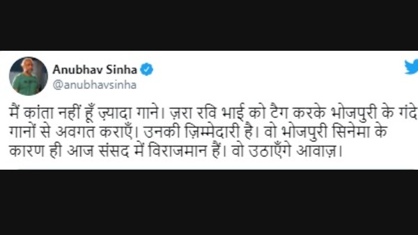 Please Make Ravi Kishan Aware About Dirty Bhojpuri Songs, Says Anubhav Sinha Please Make Ravi Kishan Aware About Dirty Bhojpuri Songs, Says Anubhav Sinha